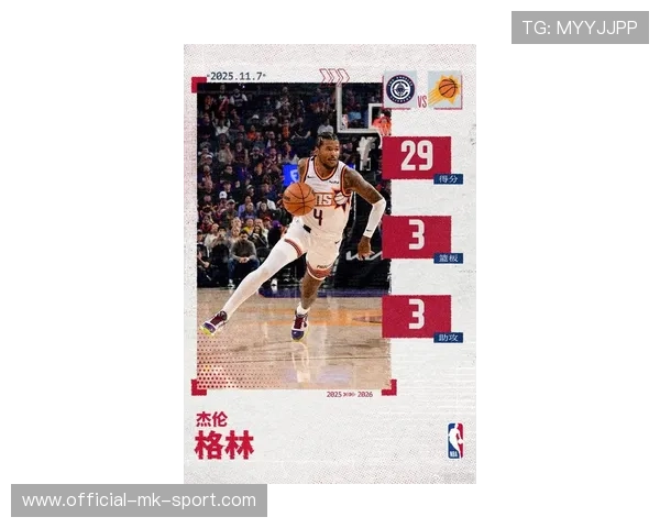 太阳三天双杀快船！布克关键时刻接管，菲尼克斯气温回升，菲尼克斯太阳主力