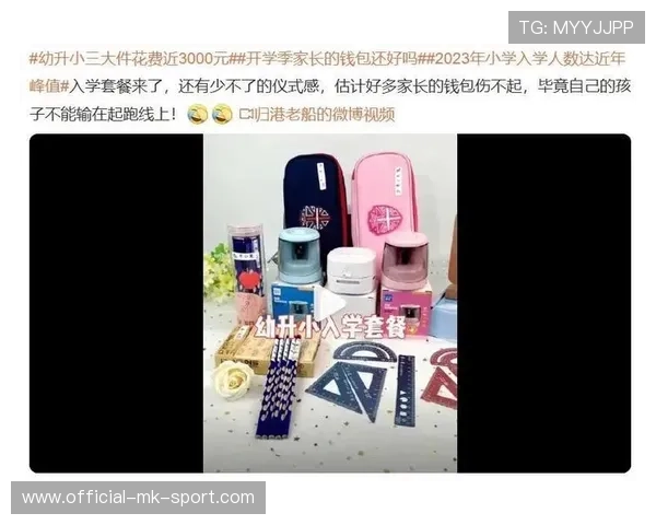 新生入学被“自愿”买套餐,背后隐藏多少隐形费用? 新生入学被“自愿”买套餐,背后隐藏多少隐形费用?