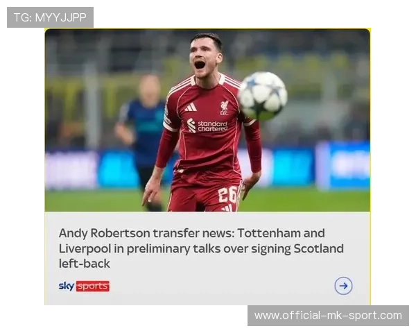 热刺引入罗伯逊的动因曝光，经验成关键，热刺vs伯恩利预测