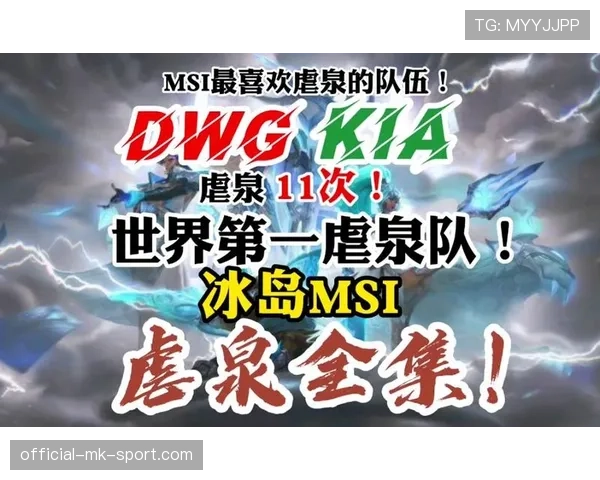世界第一战队被对手版本理解击败